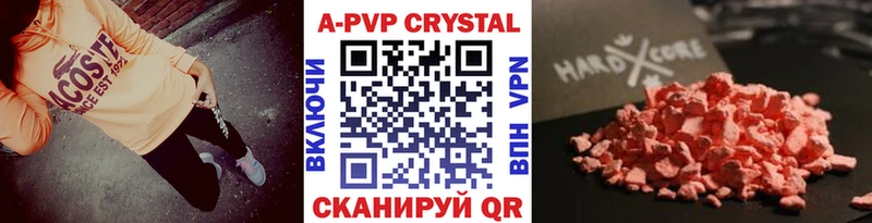 Купить  Пошехонье  Alpha-PVP мука 