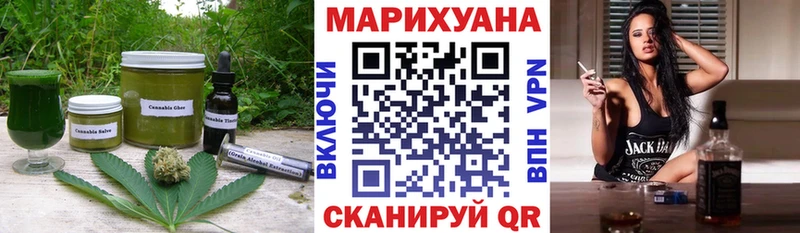 Купить  Пошехонье  Canna-Cookies конопля 