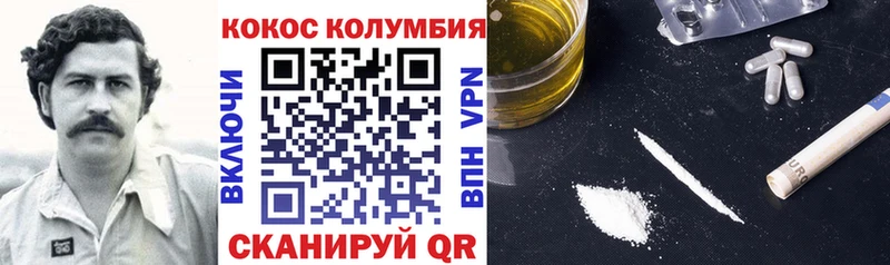 КОКАИН 99%  Купить закладки  Пошехонье 