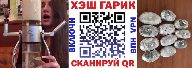 Купить  Пошехонье  Гашиш гашик 