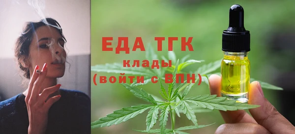 спайс Иннополис