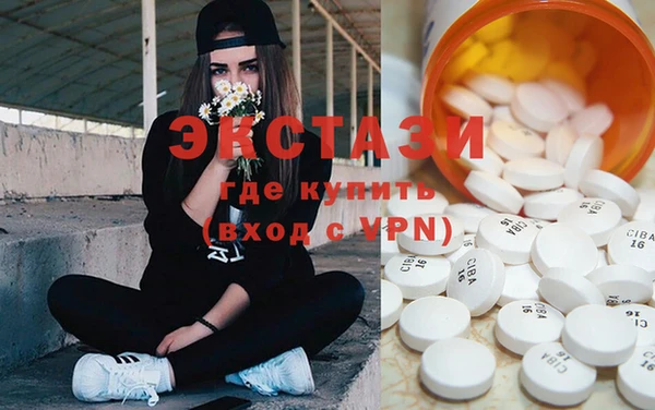 ECSTASY Инта