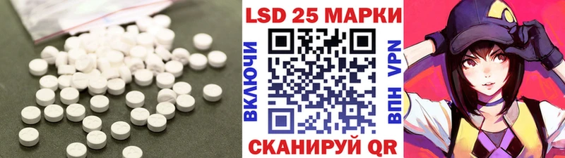 ЛСД экстази ecstasy Пошехонье