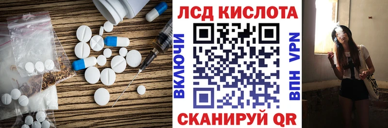 Купить закладки  Пошехонье  Лсд 25 экстази кислота 