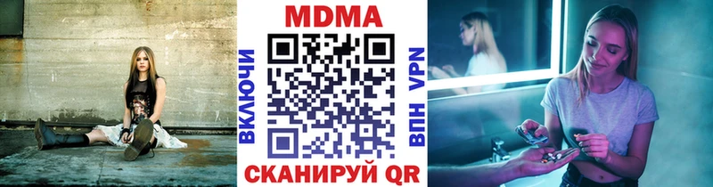 Купить где  Пошехонье  МДМА молли 