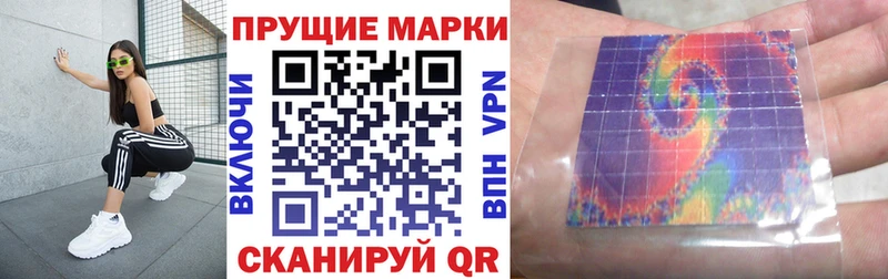 Купить закладки  Пошехонье  Марки N-bome 1500мкг 