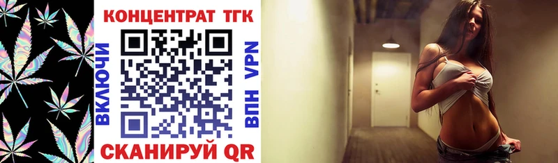 Купить закладки  Пошехонье  ТГК вейп 