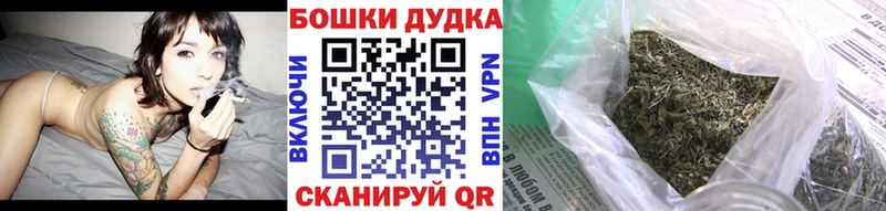 Бошки марихуана индика  Купить закладки  Пошехонье 
